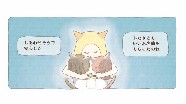 「いつも想ってる」一年でいちばん月がきれいな十五夜、母が伝えたかったこと【夜が明けるとき猫がそばにいれば #14】