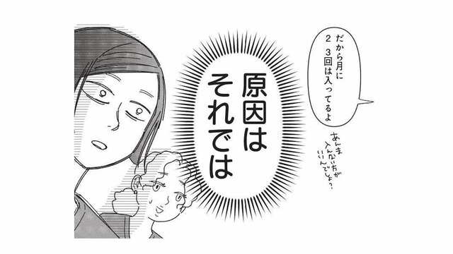 ダウンタイム中の注意事項を守らないとどうなる？美容整形で起きた”風呂キャン界隈”の誤解【女の人生に整形って必要ですか？ #18】