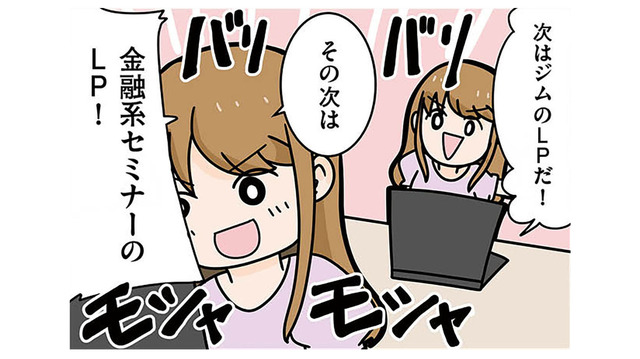 ただ写すだけの課題に悪戦苦闘！なんとか３つの課題をクリアし、次のステップは？【ブラック企業で闇落ちしてWebデザイナーを目指したけれど、キラキラ詐欺に騙された話 #10】