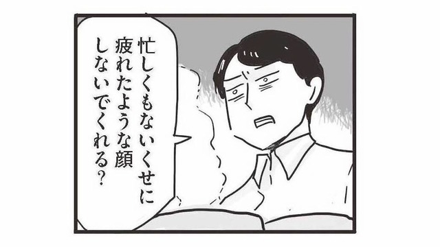 ママがパパに怒られる…両親の気まずい空気を察知！.娘がとっさに取った行動は？【99%離婚 モラハラ夫は変わるのか #12】