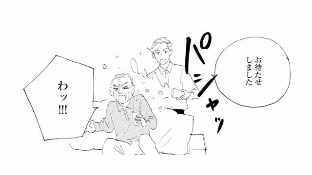 迷惑客に困惑するも…彼の強引な対応に救われた!?【秘密の花園（１） #15】