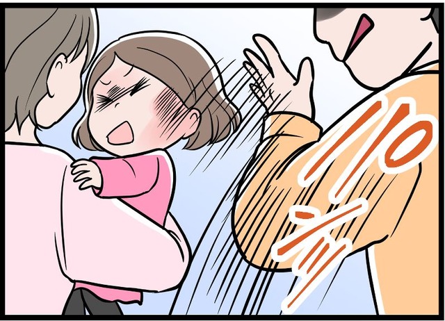 夫が娘の顔を、平手で打った瞬間。「何も悪いことしてないじゃない！」大泣きする娘を抱きしめて、私は…【モラハラ実話マンガ】#136