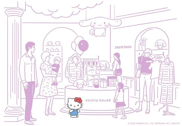 サンリオハウス（C）2026 SANRIO CO., LTD. APPROVAL NO. 664297