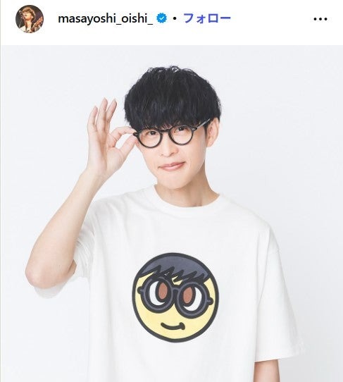 オーイシマサヨInstagramより