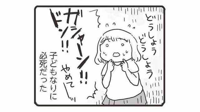 お酒を飲んで暴れる父親と止めに入った母親が口論に!? 夫婦喧嘩が子どもに与える影響は？【99%離婚 モラハラ夫は変わるのか #13】