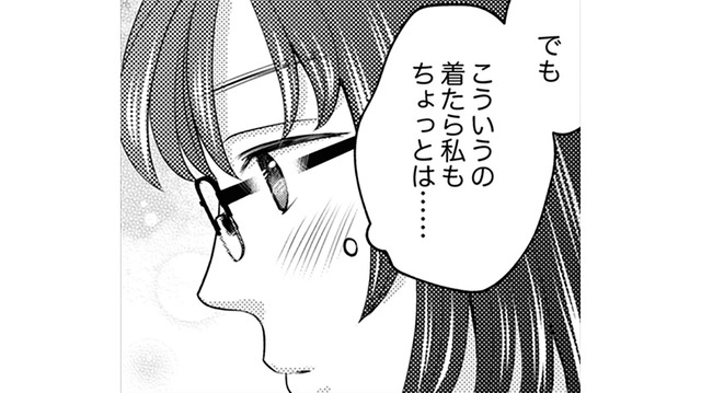 楽しみにしていたバーベキュー。華やか女子に圧倒されてしまう…【親友は悪女 #５】