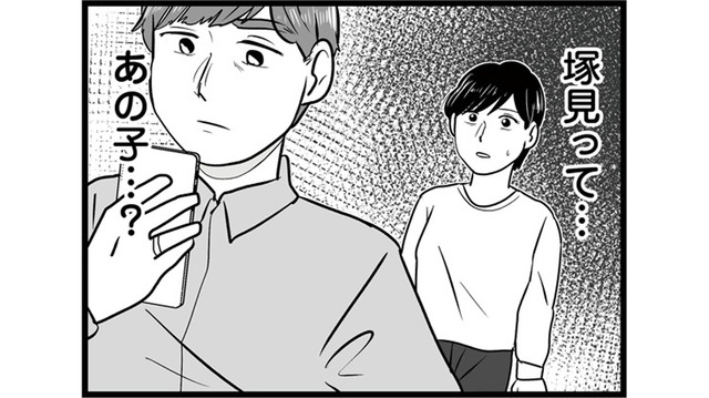 「本当にいい子でさ！」別の女のことを悪びれもせず語るモラハラ彼氏に、怒りが爆発！【モラクズ男との共依存恋愛から抜け出せた話 #10】