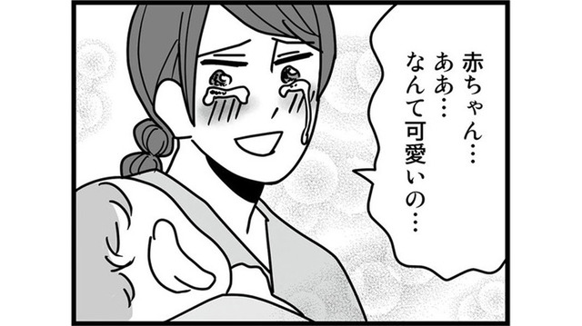 自他共に認める仲良し夫婦。仕事熱心で頼りになる年上の夫を心から信じていたが…【結婚生活の半分以上不倫サレてました #１】