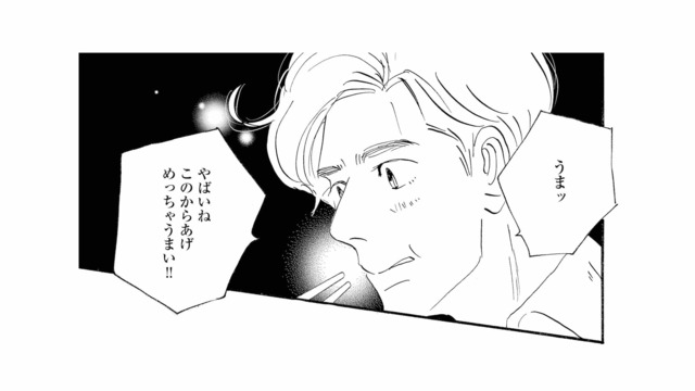 お腹を空かせた彼にお弁当を少しおすそ分け。予想以上に喜んでくれて…【秘密の花園（１） #18】