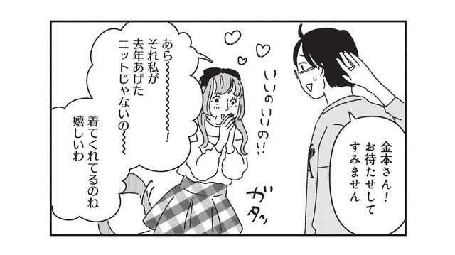 人気ドクターにはさまざまな“ファン”がつく!? 美容クリニックで見た意外な光景【女の人生に整形って必要ですか？ #21】