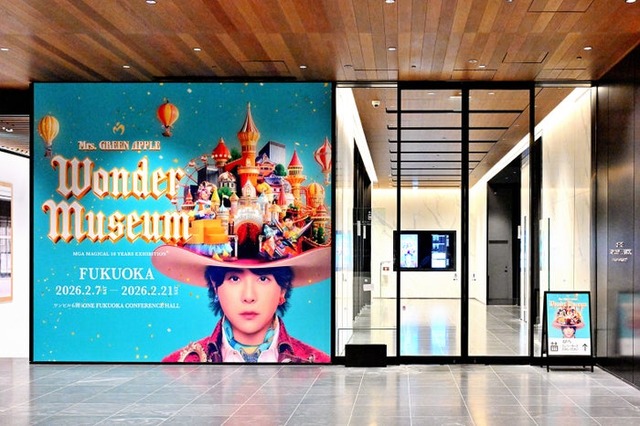 ENTRANCE（提供写真）