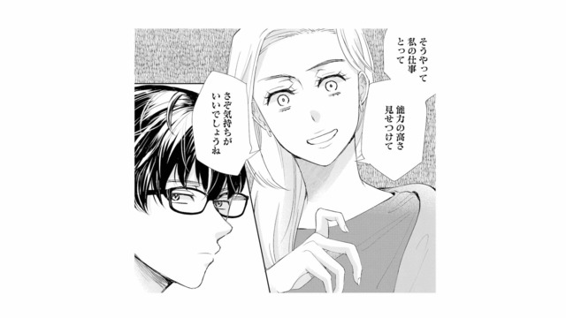 仕事を奪われたと嫌味を言うチームリーダー。成果よりエゴを優先する姿勢を派遣の彼が一蹴【スカッと言えちゃうハケンの佐藤くんが眩しい #22】