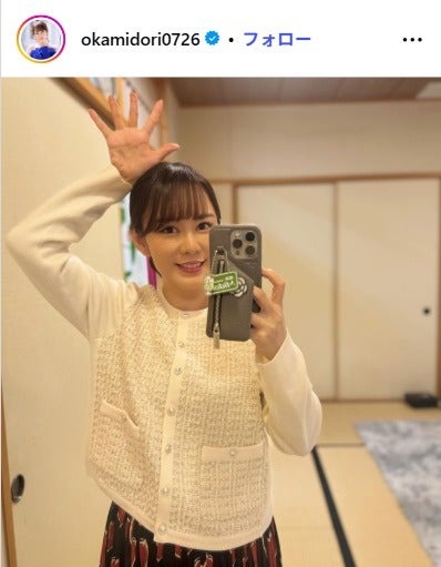 丘みどりInstagramより