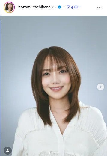 立花のぞみInstagramより