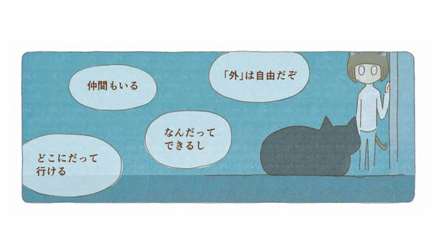旅や自由に憧れる。「どこへでも行ける」はずだけど、ここにいたい【夜が明けるとき猫がそばにいれば #17】