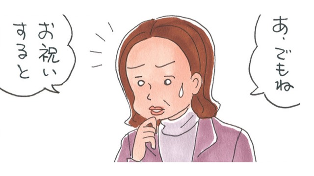 米寿を祝うと起きるとウワサの「あること」…それを聞いて俄然お祝いする気に！【アラカン主婦の毒吐き日記～貞子バーバはめんどくさい～ #18】