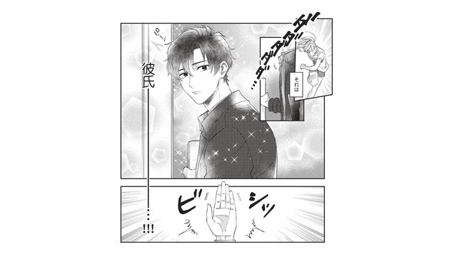 世界一好きなものがあります。それは…「彼氏」です！【彼氏のことが好きすぎて今日も全力で生きる！！！ #１】