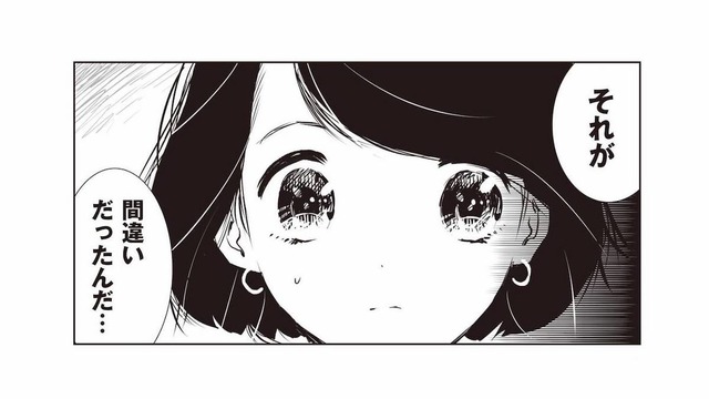 「母を好きにさせていたのは間違いだった」父が語る後悔の理由とは？【長年家族だと思っていた母は知らない人でした #１】