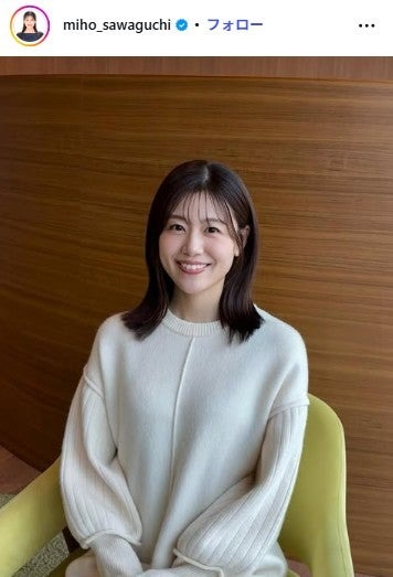 澤口実歩 Instagramより