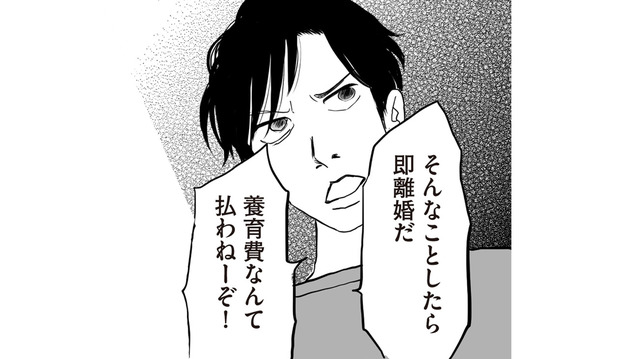 夫のW不倫を義両親に報告。味方になってくれると思いきや、予想外の反応に呆れてしまう【W不倫サレたのに165万請求されました #４】