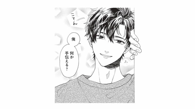 同棲中の素敵な彼氏。好きすぎる気持ちを抑えたいけど…やっぱり無理!!【彼氏のことが好きすぎて今日も全力で生きる！！！ #２】