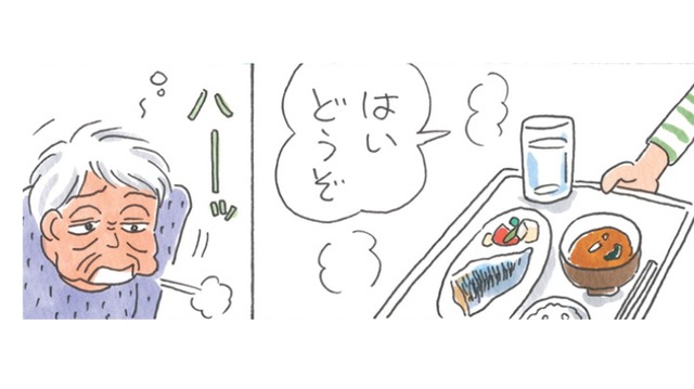 自分は寝てただけのくせに…夕食を見て放った姑の一言に、ブチ切れ5秒前！【アラカン主婦の毒吐き日記～貞子バーバはめんどくさい～ #20】