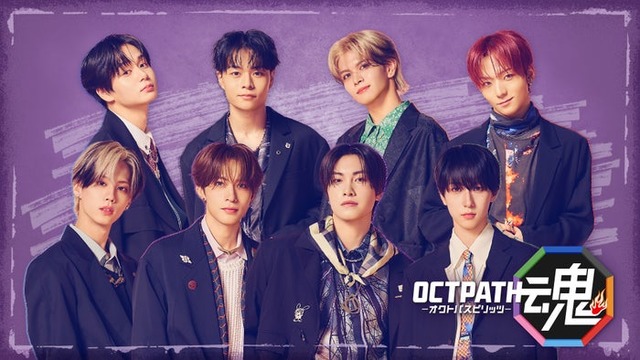 「OCTPATH魂」メインビジュアル（C）日本テレビ