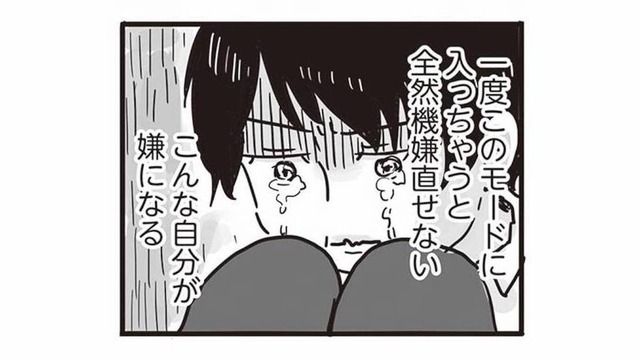 物事がうまくいかないのは全部あいつのせい！大人になった今でも父親が憎くてたまらない【99%離婚 離婚した毒父は変われるか #３】