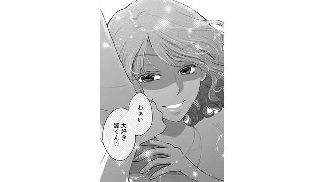 何が起こったの？びっくりしすぎて、頭がついていかない【親友は悪女 #14】