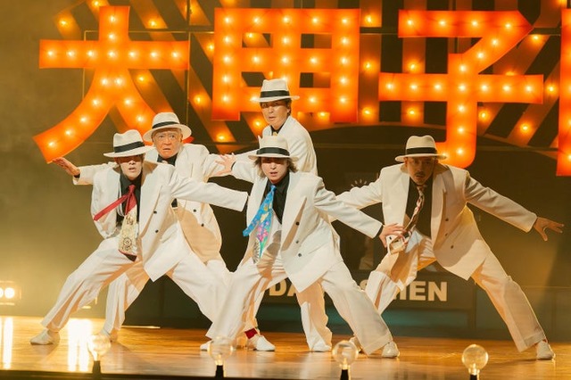 「スペシャルズ」（C）2026「スペシャルズ」フィルムパートナーズ