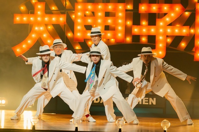 『スペシャルズ』©2026『スペシャルズ』フィルムパートナーズ