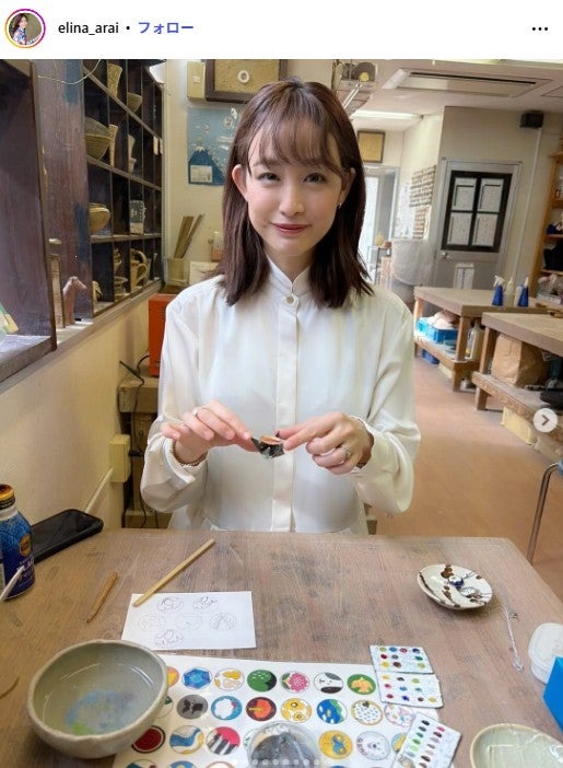 新井恵理那Instagramより