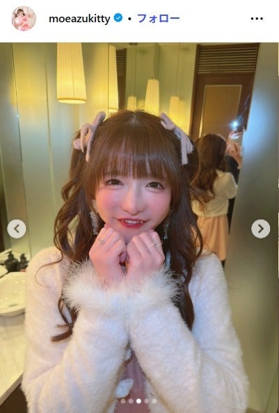 もえのあずきInstagramより