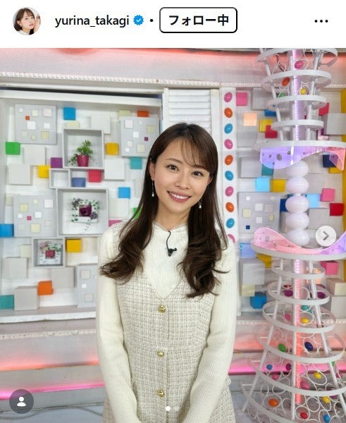高木由梨奈Instagramより