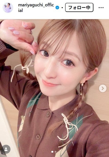 矢口真里Instagramより
