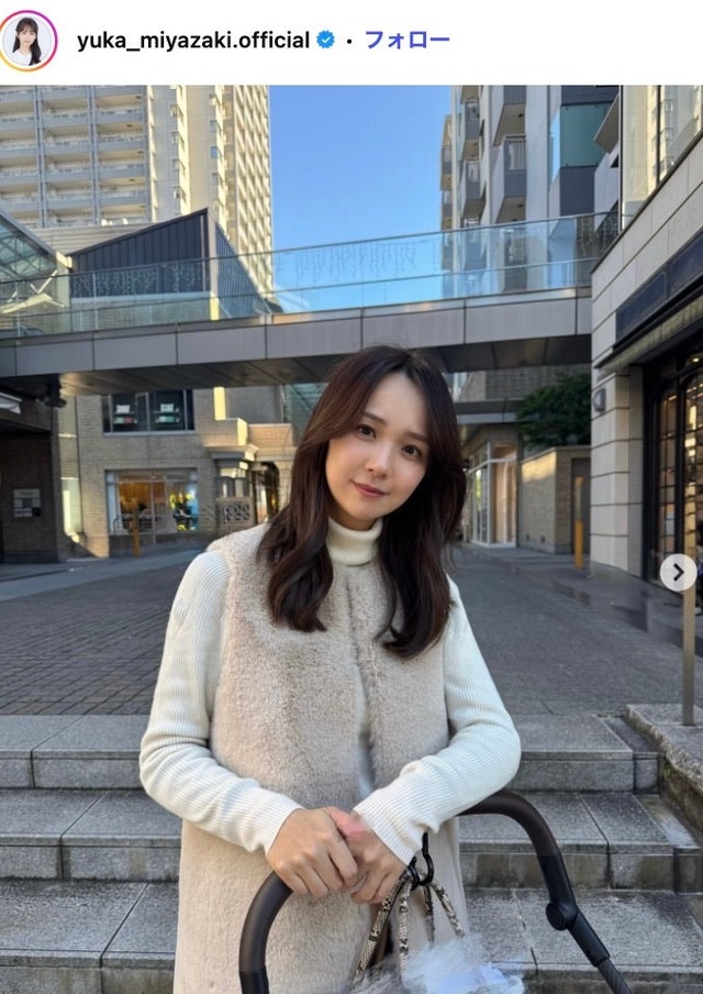 宮崎由加Instagramより