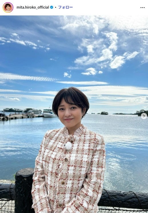 三田寛子Instagramより