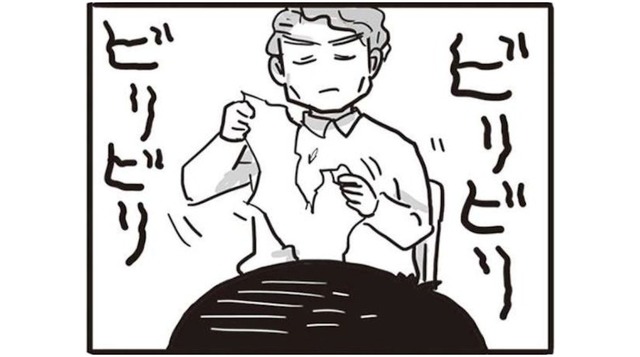 「は？90点？」小学生の頃、目の前で毒父にテスト用紙をビリビリに破かれる【99%離婚 離婚した毒父は変われるか #４】