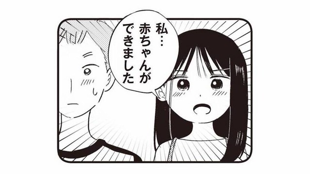 妊娠検査の結果は陽性。「赤ちゃんができました」彼氏とふたりで、母へ報告【16歳の母 #２】