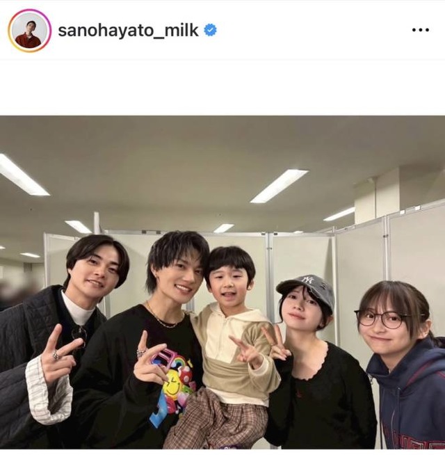 M!LK佐野勇斗、アリーナツアー完走を報告！ドラマ『ESCAPE』共演者との集合SHOTも「久々会えて嬉しかったぁー！」