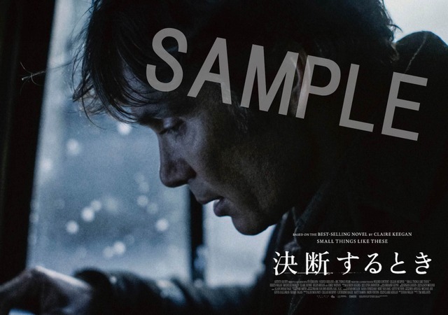 『決断するとき』ムビチケ特典ポストカード© 2024 ARTISTS EQUITY.  ALL RIGHTS RESERVED.