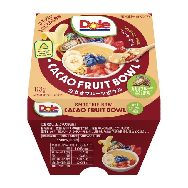 Dole スムージーボウル カカオフルーツボウル（提供写真）