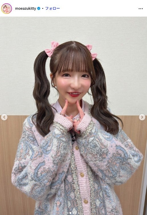 もえのあずきInstagramより