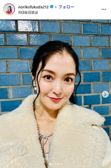 福田典子Instagramより