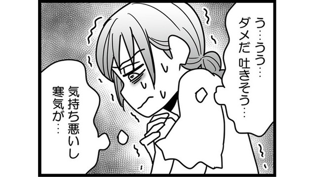 つわりで苦しむ妻を残して不倫相手と海外旅行へ。姑息なアリバイ作りをする夫【結婚生活の半分以上不倫サレてました #７】