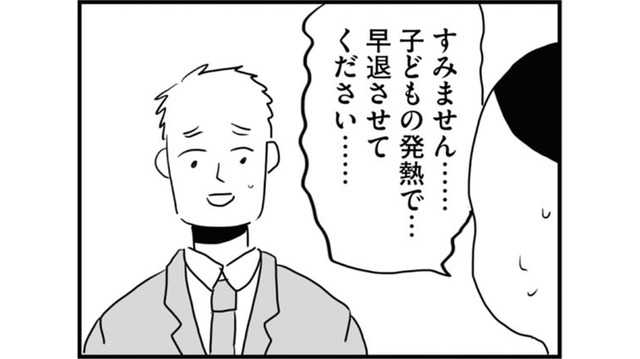 長男を公園に連れて行き、泥だらけで帰ってきた夫。その姿を見て、きつい嫌味を言ってしまう【夫にキレる私をとめられない #７】
