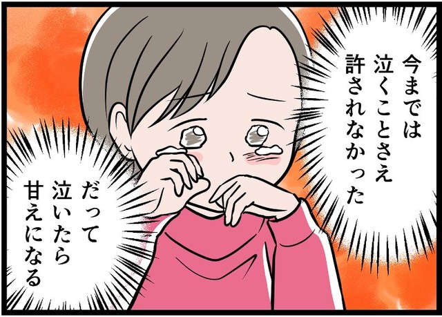 「娘を殴る夫とは、もう一緒に暮らせない」そう思った私が、最初に行った場所とは【モラハラ実話マンガ】#139