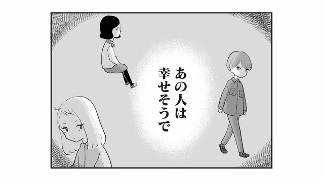 「あの人は幸せそうでいいなあ」他人の人生が羨ましい…本音を隠すワーママ3人【あのママが妬ましい #２】