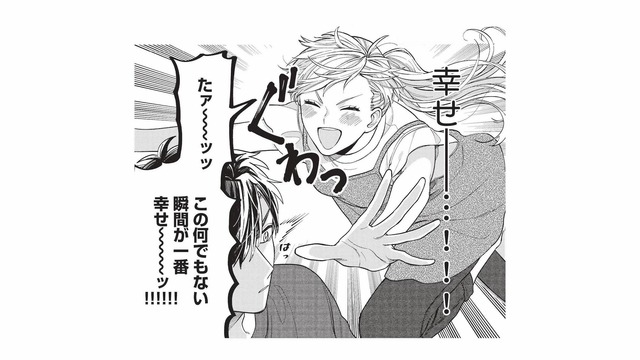 毎日私は幸せ！大好きな彼氏に抱きつきに行くと…!?【彼氏のことが好きすぎて今日も全力で生きる！！！ #６】