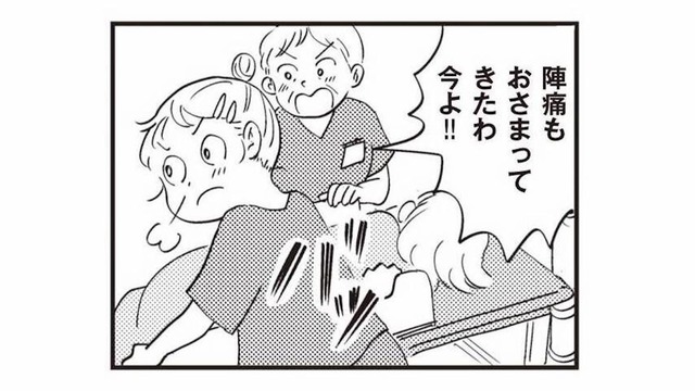 妊婦を励ましながら必死の対応が続く、時間との闘い。出産に間に合うか!?【16歳の母 #６】